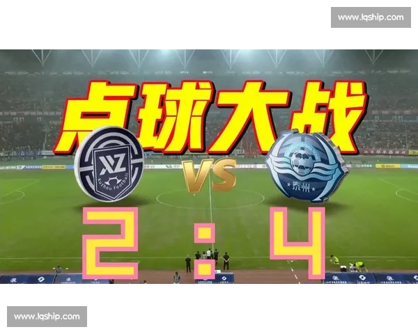 点球磨出来的决赛：一个泰州球迷的期待与底气