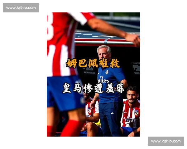 复仇夜情书：姆巴佩 12 球弑巴萨，亚马尔藏起王子病