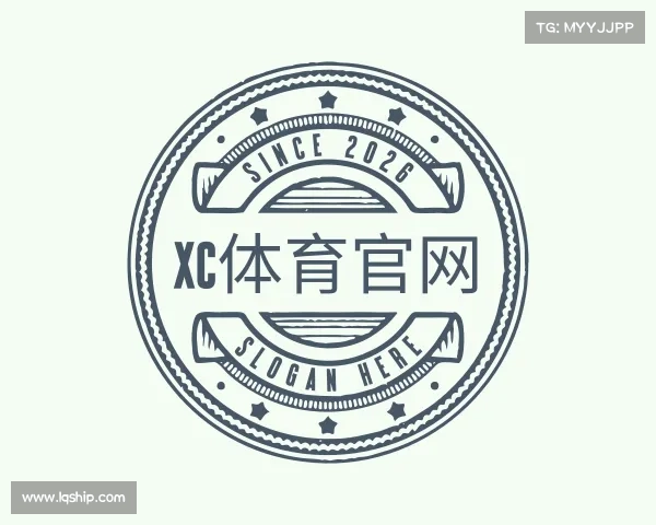 了解xc体育官网